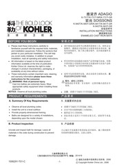 Kohler ADAGIO K-731T Installation Instructions Manual