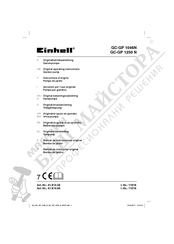 EINHELL 41.814.60 Operating Instructions Manual