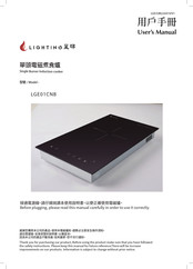 lighting LGE01CNB User Manual