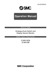 SMC Networks D-MH1B Series Operation Manual