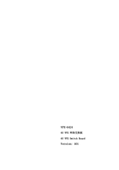 EVOC VPX-6424 Manual