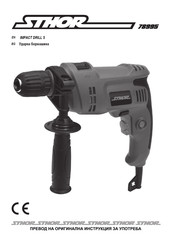 Sthor 78995 Manual