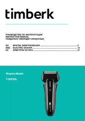 Timberk T-SHF20L Instruction Manual