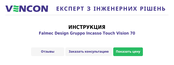 FALMEC Gruppo incasso Touch Vision 50 Instruction Booklet