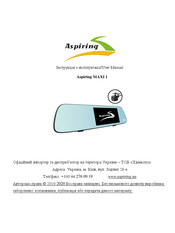 Aspiring MAXI 1 User Manual