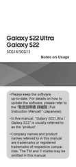 Samsung SCG14 Notes On Usage