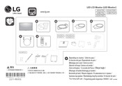 LG 43UN7001 Manual