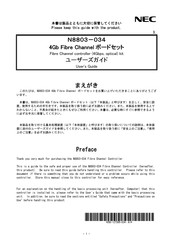 NEC N8803-034 User Manual