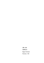 EVOC JNB-1406 Manual
