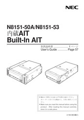 NEC N8151-50A User Manual