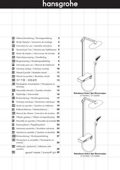 Hans Grohe Raindance Select 3jet Showerpipe 27127400 Instructions For Use/Assembly Instructions