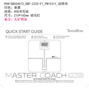 Terraillon MASTER COACH ULTRA Quick Start Manual