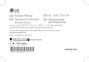 LG PD251W Owner's Manual