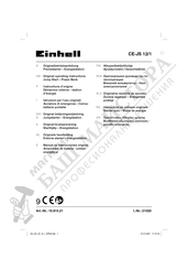 EINHELL CE-JS 12/1 Original Operating Instructions
