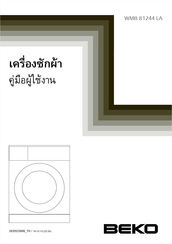Beko WMB 81244 LA User Manual