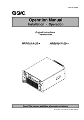 SMC Networks HRR010-A-20-U Operation Manual