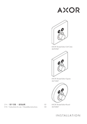 Hans Grohe AXOR ShowerSelect Round 36723 7 Series Instructions For Use Manual