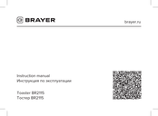 BRAYER BR2115 Instruction Manual