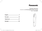 Panasonic ER-GD61 Operating Instructions Manual