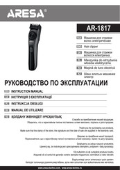 ARESA AR-1817 Instruction Manual