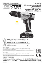 Dexter Power CDT219LD.T User Manual