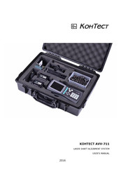 KOHTECT AVV-711 User Manual