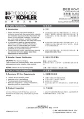 Kohler BIOVE K-8277T-GR Installation Instructions Manual