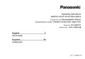 Panasonic ES-SWLT2 Operating Instructions Manual