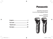 Panasonic ES-RT37 Operating Instructions Manual