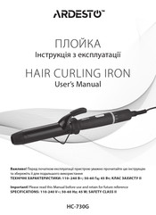 ARDESTO HC-730G User Manual