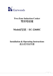 Garwoods EC-2360IC Installation & Operating Instructions Manual