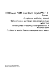 H3C Magic NX15 Compliance And Safety Manual