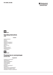Hotpoint Ariston FK 1039E.20 X Instruction Manual