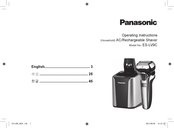 Panasonic ES-LV9C Operating Instructions Manual