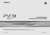Sony CECH-2008A Instruction Manual