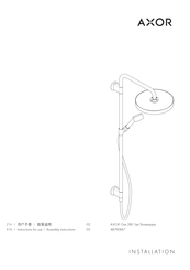 Axor One 280 1jet Showerpipe 48790 7 Series Instructions For Use/Assembly Instructions