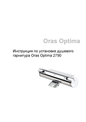 Oras Optima 7191 Installation Instructions Manual