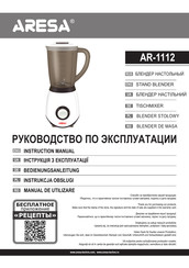 ARESA AR-1112 Instruction Manual
