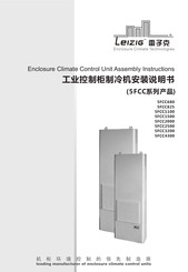 Leizig 5FCC2000 Assembly Instructions Manual