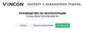Ariston VELIS TECH PW ABSE 80 Assembly And Operation Instructions Manual
