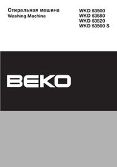 Beko WKD 63580 Manual
