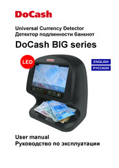 DoCash BIG Series User Manual