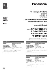 Panasonic RP-SMFB04GAK Operating Instructions Manual