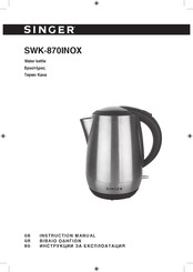 Singer SWK-870INOX Instruction Manual