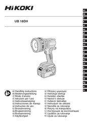 HIKOKI UB 18DH Handling Instructions Manual