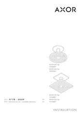 Axor 300 1jet 35316 Series Instructions For Use/Assembly Instructions