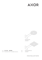 Axor 35303137 Instructions For Use/Assembly Instructions