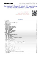 WEIHONG Ncstudio V15 Manual