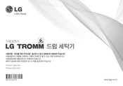 LG Tromm FR46C5NCNH Owner's Manual