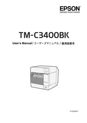 Epson TM-C3400BK User Manual